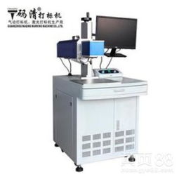 廣州CO2激光打標(biāo)機(jī) 高效、精準(zhǔn)的標(biāo)記與標(biāo)刻解決方案