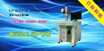 激光打標(biāo)技術(shù)的行業(yè)應(yīng)用 從石巖制造到汽車按鍵的精密標(biāo)記