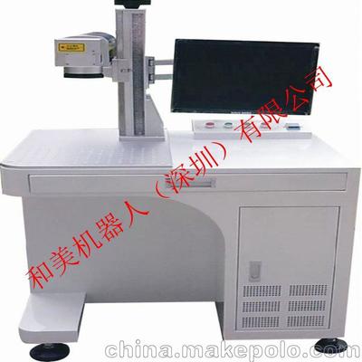 全球首臺(tái)視覺激光打標(biāo)機(jī) 和美智造引領(lǐng)工業(yè)標(biāo)識(shí)新紀(jì)元